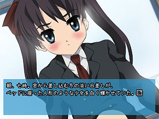 ネヴァーランド・アリス