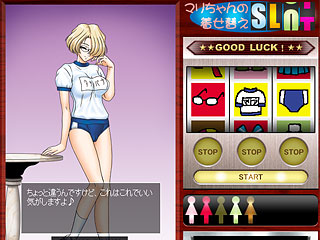 マリちゃんの着せ替えスロット