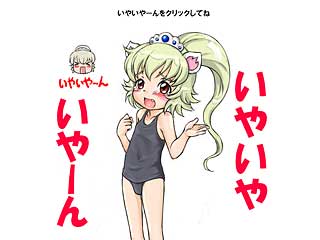 女装ショタ王子
