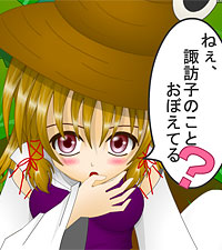 ケロちゃん産卵期の巻
