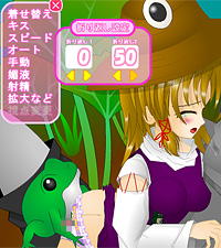 ケロちゃん産卵期の巻