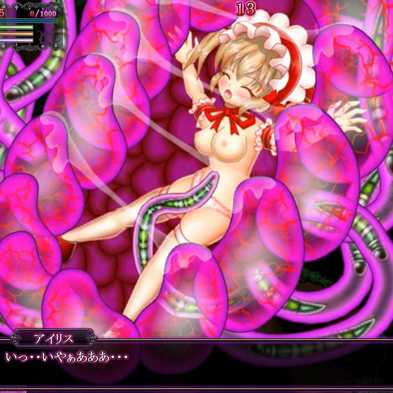 ゲーム最新版 新敵のロイコディウムネストの寄生シーン追加 0320版