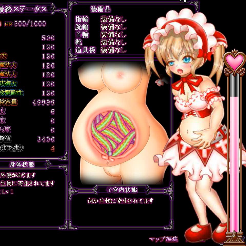 ゲーム最新版 ムスキプラの寄生シーン追加 1220版